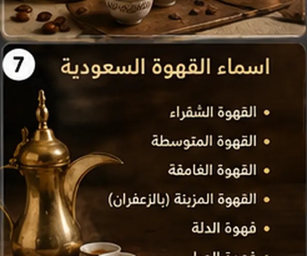 أفضل بن في العالم: اكتشف أسرار القهوة المثالية